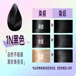 Нераздражающая краска для волос с длительным эффектом LES 3 CHENES - фото 5