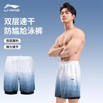 Пляжные шорты Unisex LINING, серо-белый - фото 8