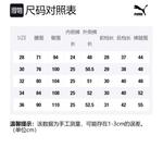 PUMA Повседневные шорты мужские черные - фото 2