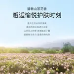 Очищающее средство Unisex Simpcare - фото 9