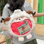 Плюшевая кукла Ita Bags OLOEY - фото 3