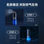 Мужской крем для лица / лосьон Men's MANCOES - фото 12