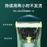 Машинка для стрижки волос AUX - фото 5