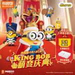 Коробки-сюрпризы Bloks - фото 7