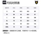 Футболка Graphic #01 HUMAN MADE, черный - фото 2