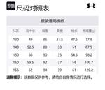 Куртка пуховая подростковая Under Armour, черная - фото 8