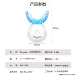 DEGABA Отбеливающая система MY100+JY100 для домашнего использования, холодный свет, беспроводная, для ухода за полостью рта, ультразвуковая, для взрослых - фото 4