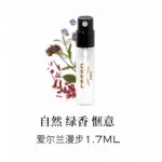 Набор миниатюр Napoleon Women's Mini Perfume Sample Set Eau De Parfum 1,7 мл Creed - фото 4