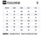 Футболка унисекс Maserati розовая - фото 12