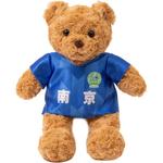 Плюшевая игрушка XIAOCAIXIONG - фото 6