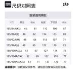 Свитшот мужской GAP, синий - фото 12