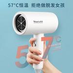 Фен для волос Yongri, White - фото 3