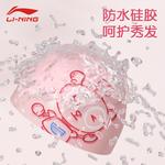 Детская силиконовая плавательная шапочка LINING, синий - фото 5