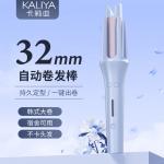 Плойка для волос Simple Portable Ruida 2118b KALIYA, фиолетовый - фото 5