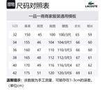 LACOSTE Топ женский зеленый - фото 2