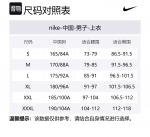 Nike Свитшот мужской черный - фото 2