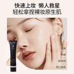 BB / CC крем для женщин Baji - фото 4