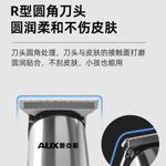 Машинка для стрижки волос AUX, серебристо-серый - фото 4