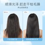 Эфирные масла для ухода за волосами unisex NEBE - фото 5