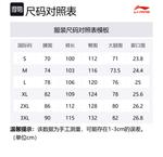 LINING Брюки Badfive спортивные мужские black - фото 2