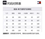 Харием чинос Tommy Hilfiger, Ecru Ybi - фото 2