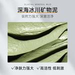 Мужские маски для лица H&E - фото 10