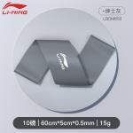 Эспандер ленточный LINING, серый - фото 2