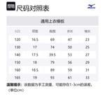 Детская футболка Mizuno, синяя - фото 11