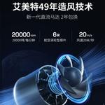 Фены Airmate, айвори - фото 5