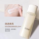 Наборы для ухода за кожей women's ELIXIR - фото 8