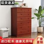 Quanu Комод для спальни из дерева, 5 ящиков, белый - фото 3