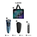 Электробритва AUX, As350 (With Storage Bag + Gift Bag) - фото 5