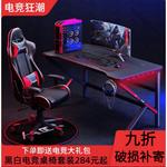 Игровой стол Zhenyanxuan 100 см Dark Knight K с подарком - фото 2