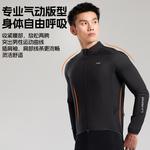 LINING Велосипедная одежда Unisex Black - фото 8