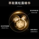 Крем для век Women's PULLE STRE - фото 7