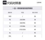 Поло trapeze LOEWE, белый - фото 2