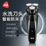 Электробритва Fun - фото 4