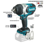 Гайковерт ударный Makita DTW1002Z, 1000 Нм - фото 5