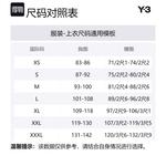 Y-3 Куртка Y 3 на молнии, Track Gray - фото 2