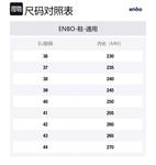 ENBO Клоги унисекс черно-красные, цвет Black Red - фото 11