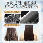 Маска для волос Unisex Korean grain - фото 6