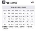 Джинсы ROARINGWILD унисекс Dark Blue Lee, темно-синий - фото 2