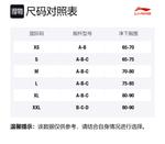 LiNing Спортивное бельё Женское, Новый Стандарт Чёрный - фото 7