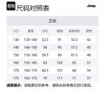 Унисекс худи Jeep, белое - фото 12