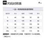 Куртка женская Carbon Black/0018 Skechers - фото 4