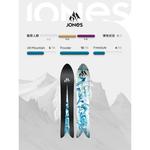 JONES Сноуборд Storm Wolf 154 см - фото 2