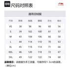 Куртка пуховая Table Tennis Series Unisex LINING, белый - фото 2