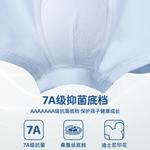 Детские трусики Disney, Big-Eyed Kid - фото 4