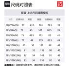 UNIQLO Рубашка Unisex Navy Blue - фото 2