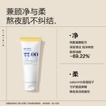 Очищающее средство Unisex BIG DROP - фото 4